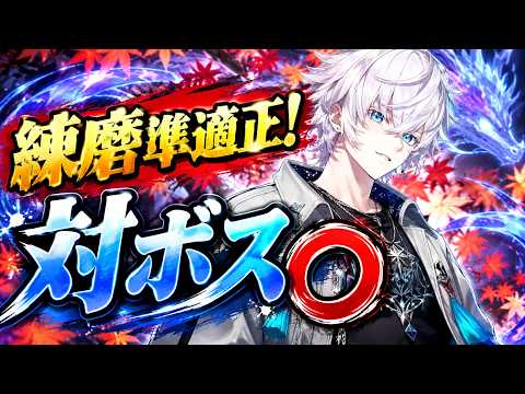 【白猫】#ジン・アーベン (双剣)性能紹介【白猫プロジェクト】