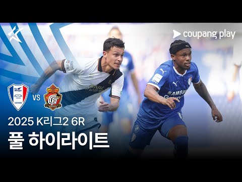 [2025 K리그2] 6R 수원 vs 경남 풀 하이라이트