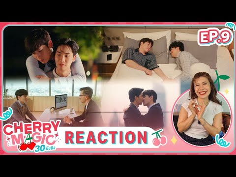 [Reaction]EP.9|CherryMagi