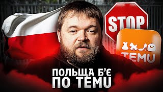 Польща закриває кордон із Білоруссю: як це вплине на торгівлю між Китаєм і ЄС
