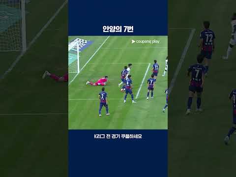 저돌적인 개인기로 선제골을 만든 마테우스 | 2025 K리그1 | 수원FC vs 안양