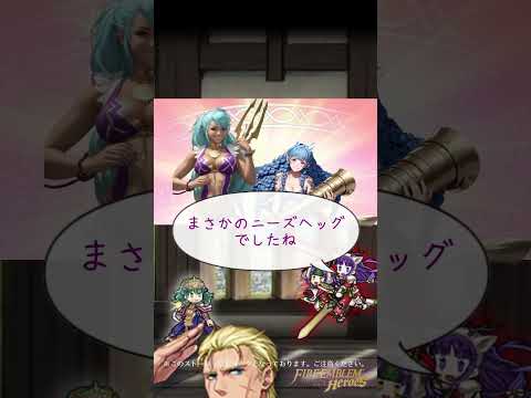 【FEH】エレガントな水着姿の超英雄シルエット、このキャラに決定！？2025.07 190 #Shorts