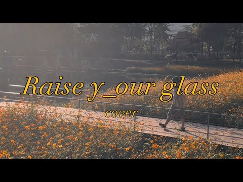 HuhYunjin—Raisey_ourglass