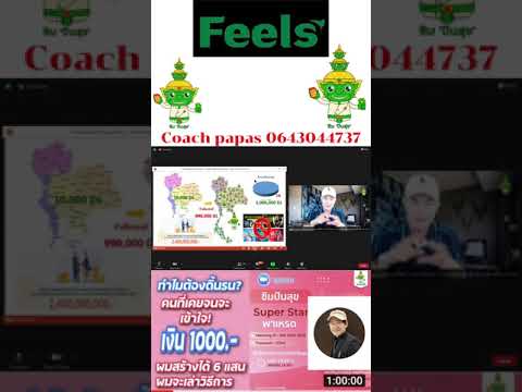 #โปรลับซิมปันสุข-by-Coach-0643 #โปรลับซิมปันสุข-by-Coach-0643