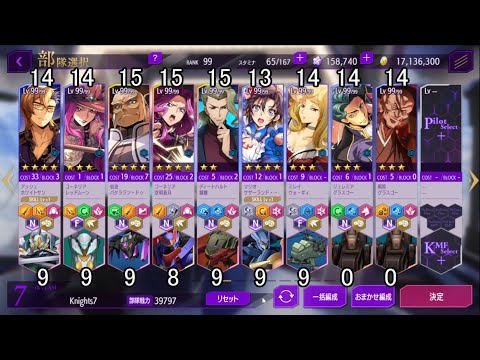 【ロススト】 メインストーリー5部5章 エクストラ 1~5