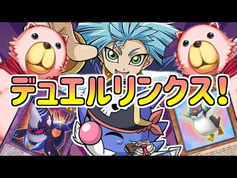 【遊戯王デュエルリンクス】リンクス雑談【早朝リンクス】