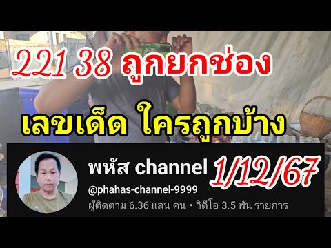 221-38พหัสถูกทั้งบนทั้งล่างเ