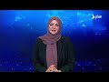 نشرة الأخبار التاسعة مساءً 19-8-2026