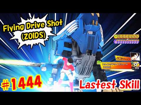 Flying Drive Shot ZOIDS フライングドライブシュート(ZOIDS) 大空翼Tsubasa Ozora #1444