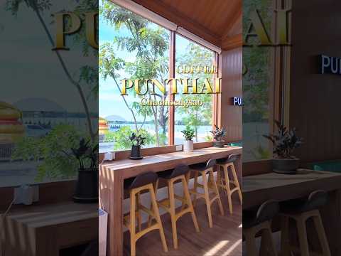 PunthaiCoffeeอยู่ติดริมแม่น้