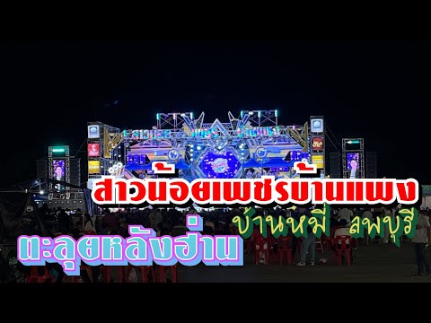 ตะลุยเข้าเยี่ยมชมคอนเสิร์ตสา