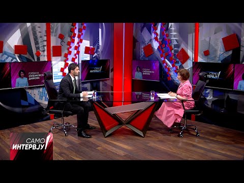 „Само Интервју” со Гордана Сиљановска Давкова 03.07.2025 - дел 2