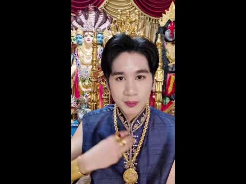 ขอพรเทพยังไง​เรื่อง​ปลดหนี้​