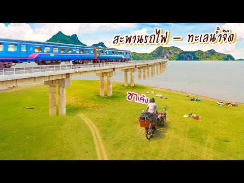 ซาเล้ง-The-series-Ep.31-สะพานร ซาเล้ง-The-series-Ep.31-สะพานร