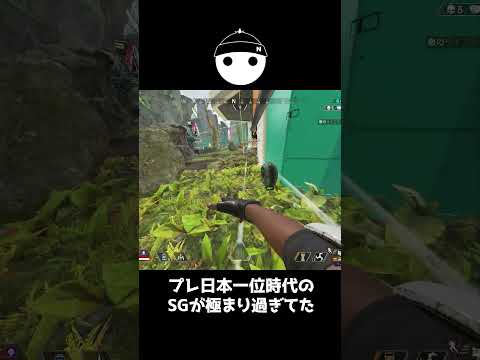 プレデター日本1位時代のショットガンが反則級の強さだった件【APEX LEGENDS】