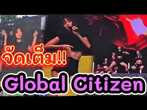 LISAจัดเต็ม!!งานใหญ่GlobalCi