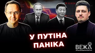 China, Russia, the US, and the EU: Expert Discussion on Recent Escalation Around Poland