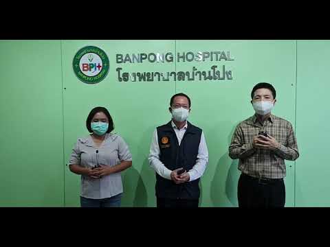 26-กค-2564-ส.ส.อัครเดช-ตามวัคซ 26-กค-2564-ส.ส.อัครเดช-ตามวัคซ