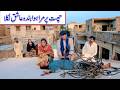 #viral  Bhootna Shoki, Sanam , Bilo , Malangi &  Muskan , Nomi , New Funny Video By Rachnavi Tv2