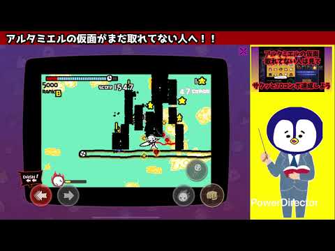 【サマナーズウォー】鉄拳コラボのミニゲームで70コンボ達成できない方へ！！