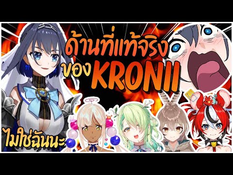 [Hololiveซับไทย]เมื่อสภานัก