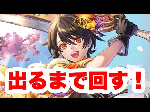 【ラスクラ】新春の舞姫カイネ&新URアーク出るまで回す！年末年始ガチャ！