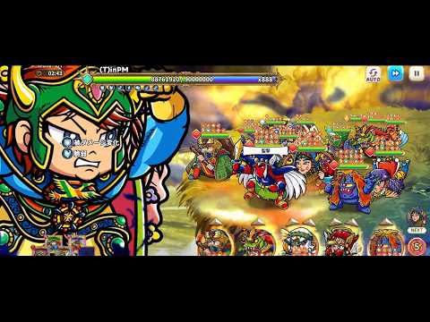 【ワンコレ】大乱戦 120万Pt (模擬戦）(T)inPM 20260614【 ビックリマン 】 085422