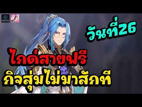 ถังซานSV.จีนไกด์เเนวทางสายฟรี