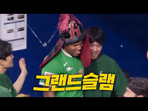[삼성 vs 키움] 키움 스톤의 KBO 첫 홈런은 극적인 순간에 터진 그랜드슬램! | 6.28 | 크보모먼트 BY 삼진제약 | 야구 하이라이트