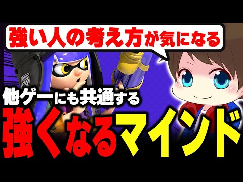 ゲームの上達について他ゲーの強者と話してみたいメロン【メロン/スプラトゥーン3/切り抜き】