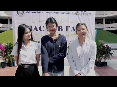 This is RBAC RBACJOBFAIR2024