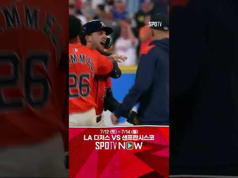 [MLB] 팀에 극적인 승리 안기는 잭 쇼트의 끝내기 안타 (07.13)