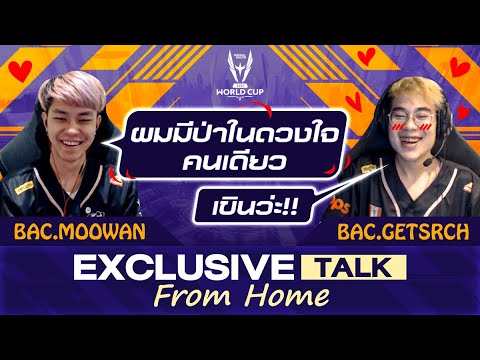 ป่าในดวงใจของ-Moowan-ก็คือ-!-| ป่าในดวงใจของ-Moowan-ก็คือ-!-|