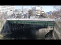 高戸橋 （たかとばし) Takatobashi