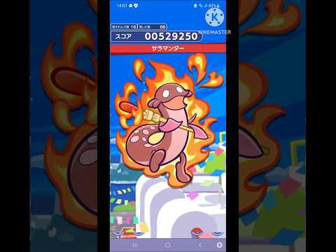 サラマンダー 連鎖ボイス 16連鎖 #ぷよクエ #ぷよぷよ