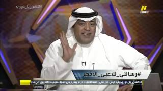 فيديو : وليد الفراج يوجه رسالة للاعبي المنتخب قبل مواجهة الامارات