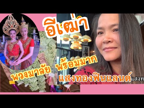 โดยสั่งระงับไลฟ์กลุ่มปิดด่วน!ว โดยสั่งระงับไลฟ์กลุ่มปิดด่วน!ว