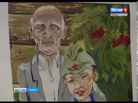 Вести-Томск, выпуск 14:40 от 12.05.2017