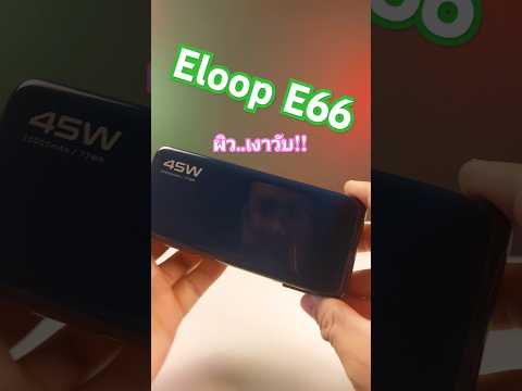 EloopE66สายยืดเก็บได้gadget