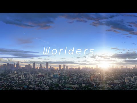 劇場版エンディング主題歌「Worlders」