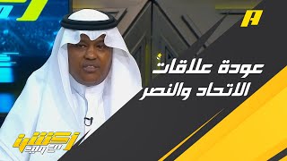 عبدالله فلاته : هدف نادي الاتحاد أن تنظر قضية حمدالله في الفيفا لأن اللاعب أجنبي