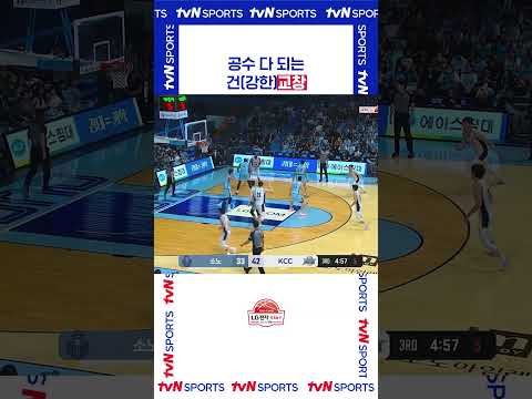 공수 다 되는 #KBL