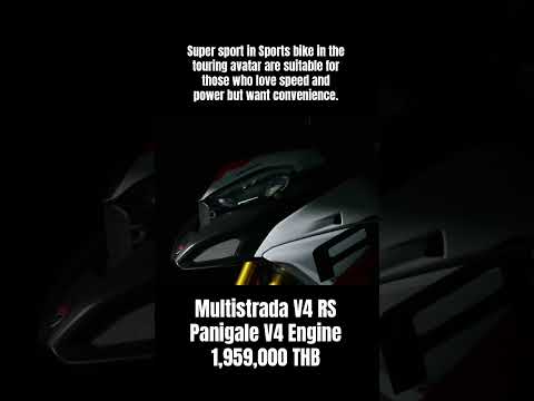 MultistradaV4RSsupersport