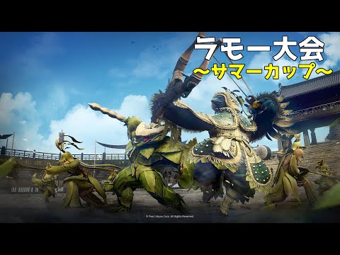 【ラモー大会#15】O.N.Eラモー大会！合併後初のラモー大会、不具合などが不安です🐧【黒い砂漠MOBILE】
