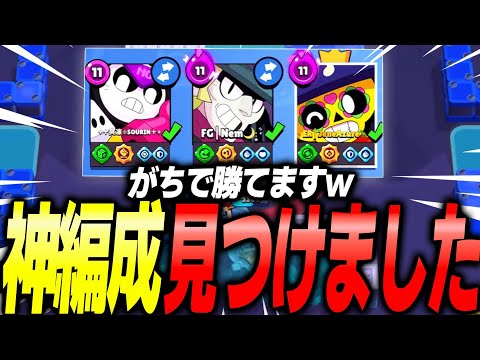 【ブロスタ】ガチバトルはピックではなくスキルだと証明された瞬間がやばいwww