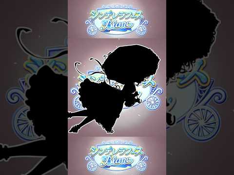 夜に生きつづけたいな。 #デレステ #shorts