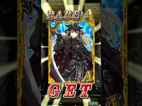 黒猫前夜祭2025、70連ガチャ　10連目　　　　　　#黒ウィズ #ガチャ動画 #黒猫前夜祭2025