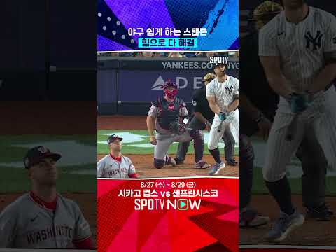 말 그대로 진짜 스탠튼튼ㅋ 