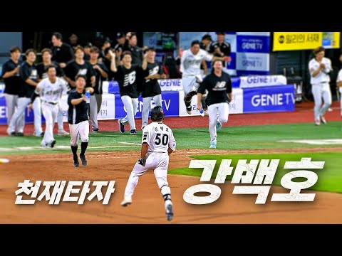 [두산 vs KT] 최고의 창과 최고의 방패의 대결에서 창의 끝내기를 보여준 KT 강백호! | 7.10 | KBO 모먼트 | 야구 하이라이트