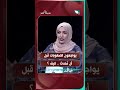 يواجهون الصعوبات قبل أن تحدث .. كيف ؟#شريك_العمر #السعيدة #سعاد_الخليدي #خالد_و_رندا